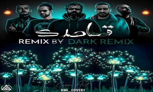 علی سورنا هیچکس دانیال شایع ناجی قاصدک